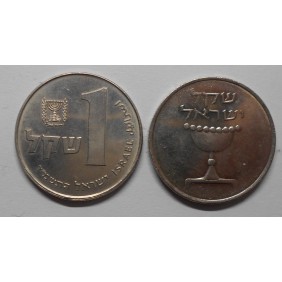 ISRAEL 1 Sheqel 1983