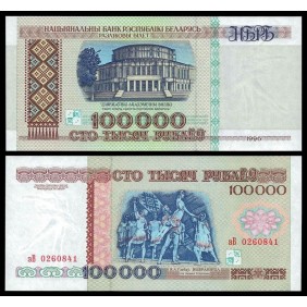 BELARUS 100.000 Rublei 1996