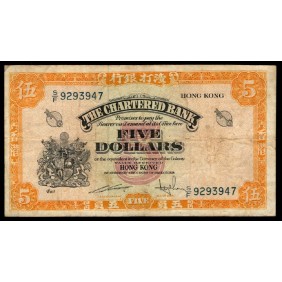 HONG KONG 5 Dollars 1967