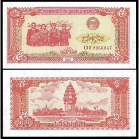 CAMBODIA 5 Riels 1987