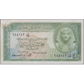 EGYPT 25 Piastres 1956