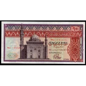 EGYPT 10 Pounds 1978