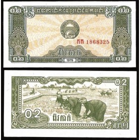 CAMBODIA 0,2 Riel 1979