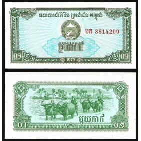 CAMBODIA 0,1 Riel 1979