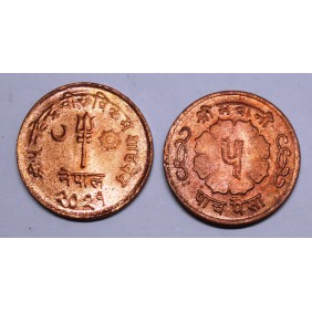 NEPAL 5 Paisa 1964 (VS2021)
