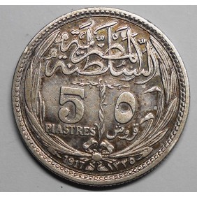 EGYPT 5 Piastres 1917 AG