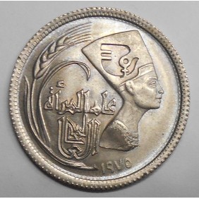 EGYPT 5 Piastres 1975 FAO