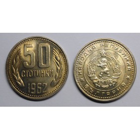 BULGARIA 50 Stotinki 1962