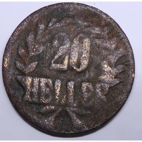 GERMAN EAST AFRICA 20...