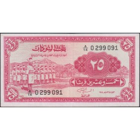SUDAN 25 Piastres 1964