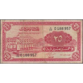 SUDAN 25 Piastres 1967