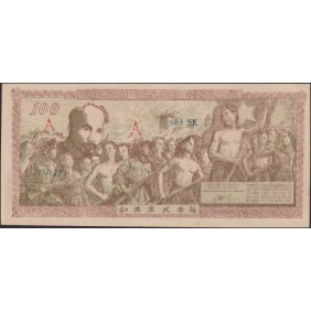VIET NAM 100 Dong 1951