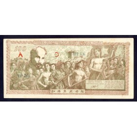 VIET NAM 100 Dong 1951