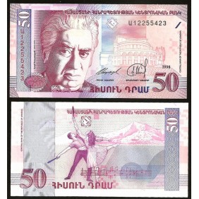 ARMENIA 50 Dram 1998