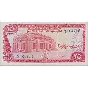 SUDAN 25 Piastres 1973