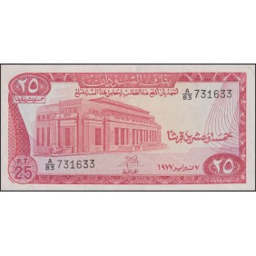 SUDAN 25 Piastres 1977