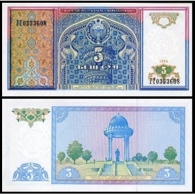 UZBEKISTAN 5 Sum 1994...