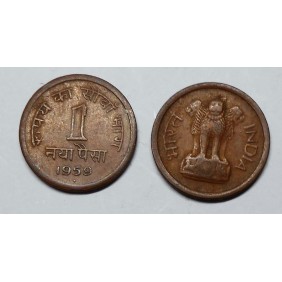 INDIA 1 Paisa 1959 B