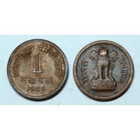 INDIA 1 Paisa 1959 C