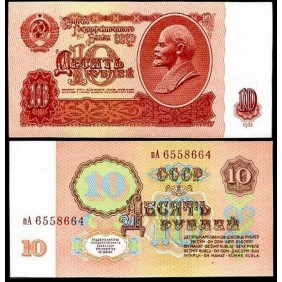 RUSSIA 10 Rubles 1961