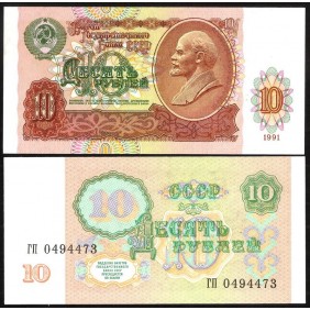 RUSSIA 10 Rubles 1991