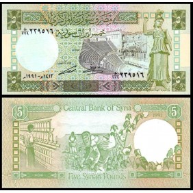 SYRIA 5 Pounds 1991