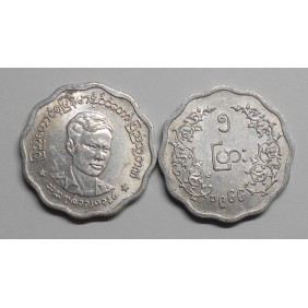 MYANMAR 5 Pyas 1966