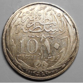 EGYPT 10 Piastres 1917H AG...