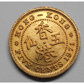 HONG KONG 5 Cents 1971H