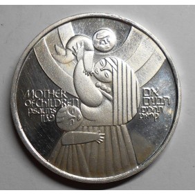 ISRAEL 50 Lirot 1979 AG...