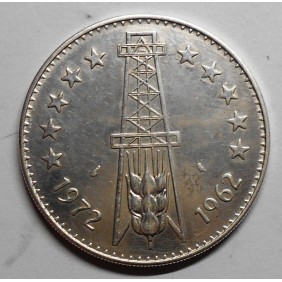 ALGERIA 5 Dinars 1972 FAO AG
