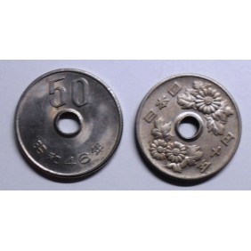 JAPAN 50 Yen 1971