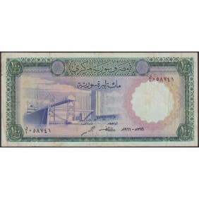 SYRIA 100 Pounds 1966