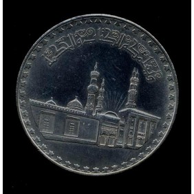 EGYPT 1 Pound 1970/1972 AG...
