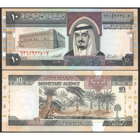 SAUDI ARABIA 10 Riyals 1983
