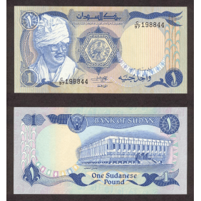 SUDAN 1 Pound 1983