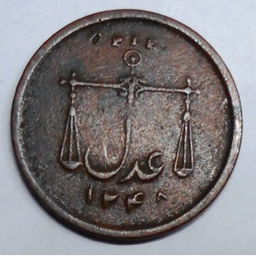 India British BOMBAY...