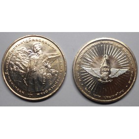 THAILAND 20 Baht 2006 Royal...
