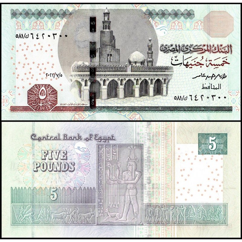 EGYPT 5 Pounds 2022