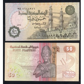 EGYPT 50 Piastres 1985