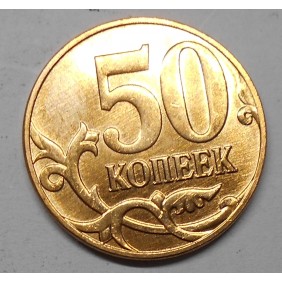 RUSSIA 50 Kopeks 2013 M
