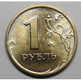 RUSSIA 1 Rouble 1997 CII