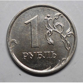 RUSSIA 1 Rouble 2015