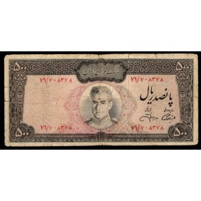 IRAN 500 Rials 1971