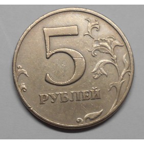RUSSIA 5 Roubles 1997 Moscow