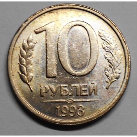 RUSSIA 10 Roubles 1993...