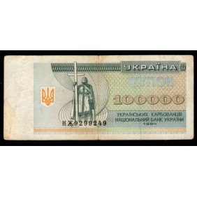 UKRAINE 100.000...