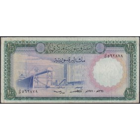 SYRIA 100 Pounds 1971