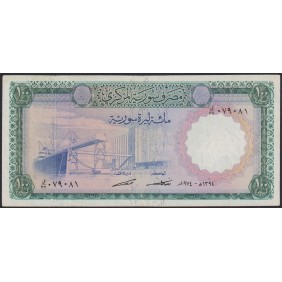 SYRIA 100 Pounds 1974
