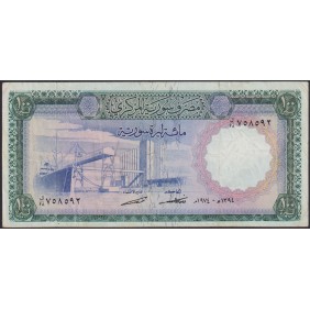 SYRIA 100 Pounds 1974